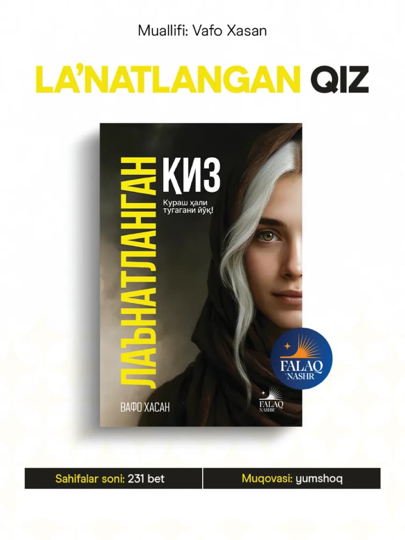 La'natlangan qiz