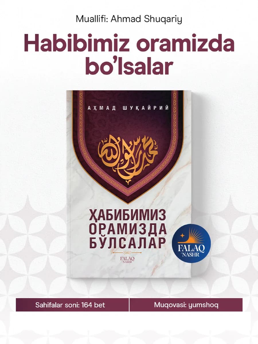 Habibimiz oramizda bo'lsalar